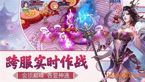 热血魔尊[图1]