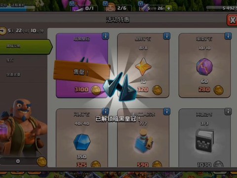 get