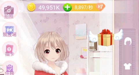 暖暖甜心換裝[图1]