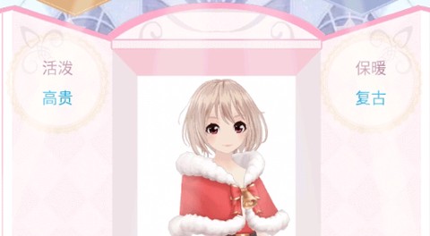 暖暖甜心換裝[图2]