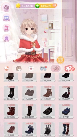 暖暖甜心換裝图1