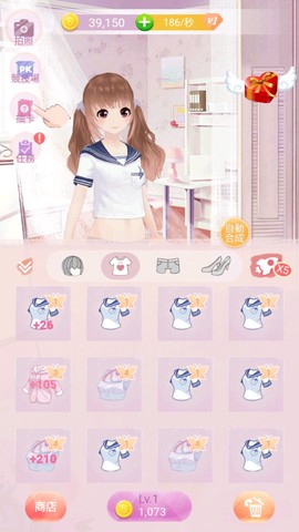 暖暖甜心換裝图3