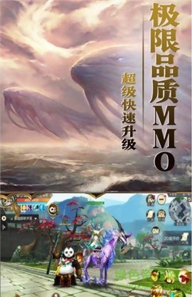 九州变态版图2