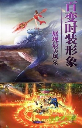 九州变态版图3