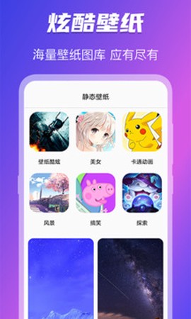 免费换图标图3