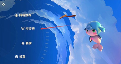 金铲铲之战测试服[图2]