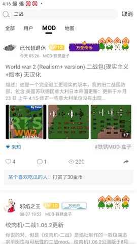 小树洞[图3]