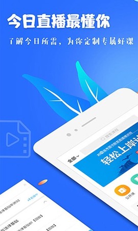 中公19课堂图3