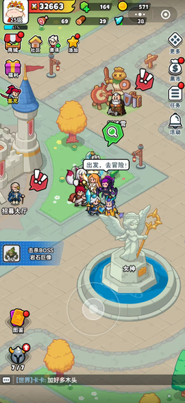 百炼英雄图2