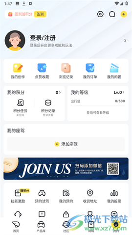 新出行[图5]