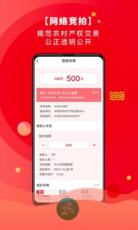 农交安图3