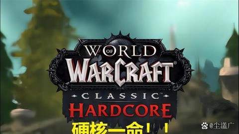 魔兽的公会有什么用[图1]