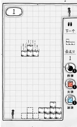 压扁火柴人图3