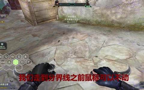 生死狙击什么是地速[图2]