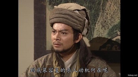 天龙八部针神叫什么
