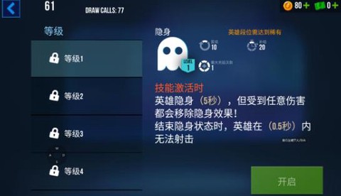 雷霆小分队[图2]