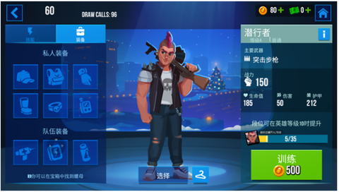 雷霆小分队[图4]