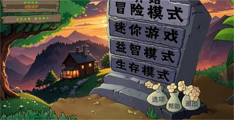 植物大战僵尸僵尸战记[图4]