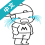 https://static.down8818.com/uploads/20250916/68c903764f7e64.04752935.png