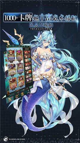 英灵召唤师图3