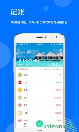 指尖查图1