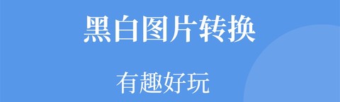 图片压缩帮[图1]