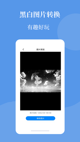 图片压缩帮图3