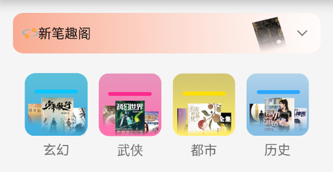 小说王[图1]
