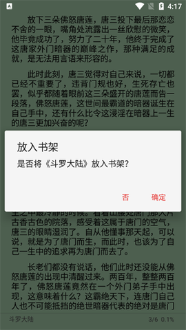 小说王[图2]