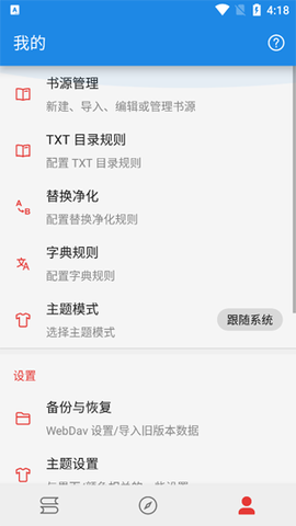 小说王[图4]