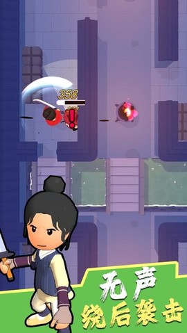暗夜英雄图2