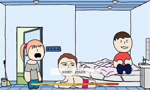 熊孩子的恶作剧图3