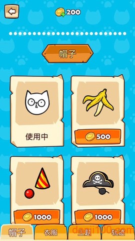 救救喵星人图2
