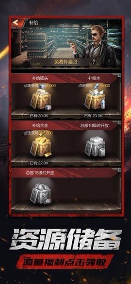 明日之战图2