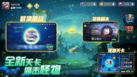 异星之地图1