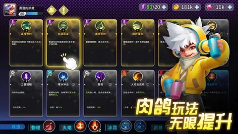 异星之地图2