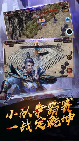 单职业迷失图2