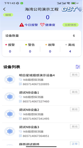 海湾服务[图1]