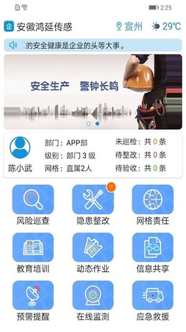 微安全[图2]