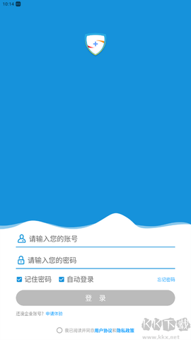 微安全图3