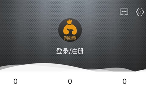 袋鼠易购[图1]