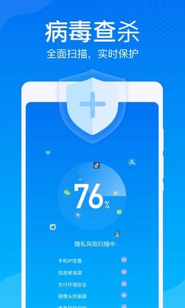 雷达清理大师图2