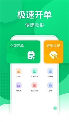 掌中宝[图1]