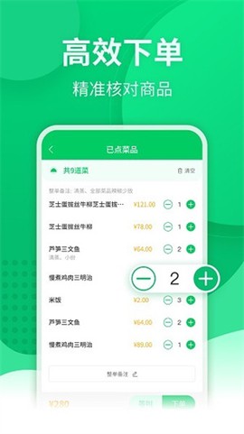 掌中宝图2