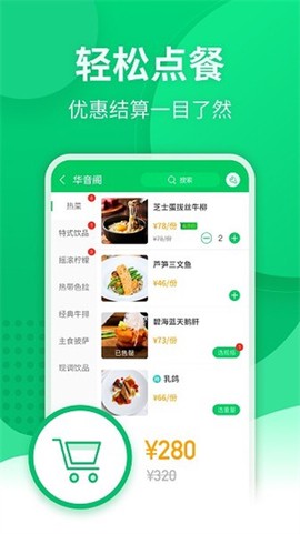 掌中宝图3