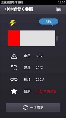 电池修复专业[图1]