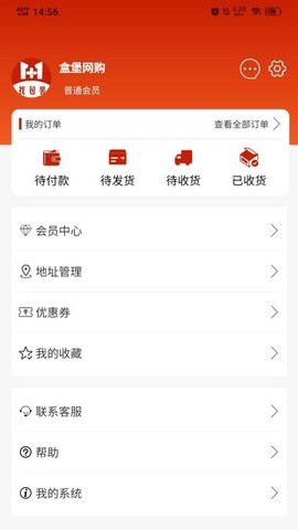 盒堡网图3