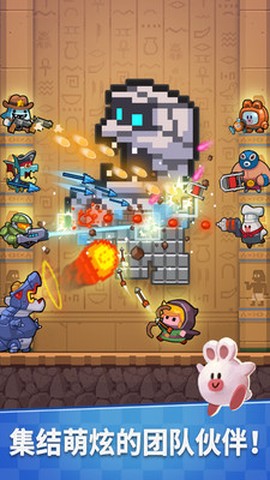 像素涂鸦世界图3