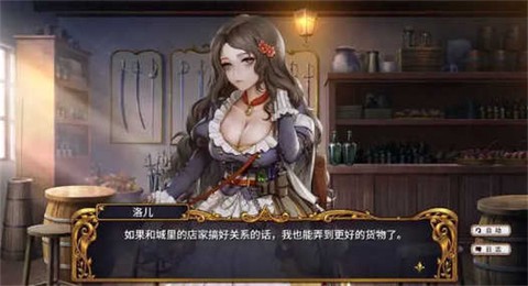 圣女战旗[图1]