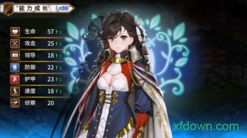 圣女战旗图2